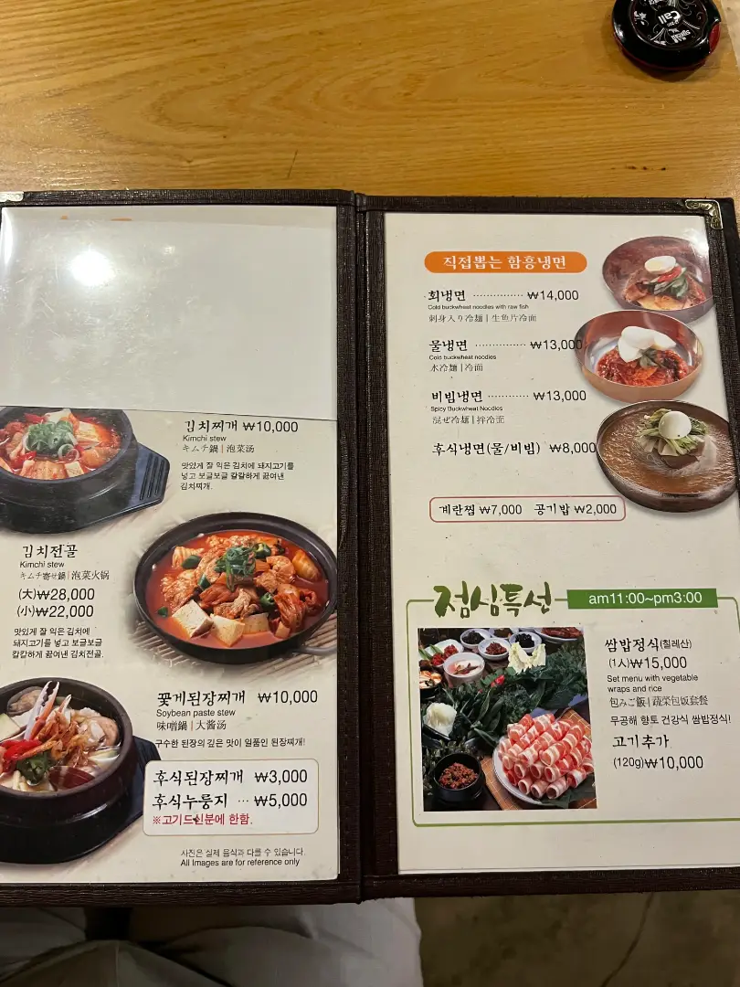 Menu image 3