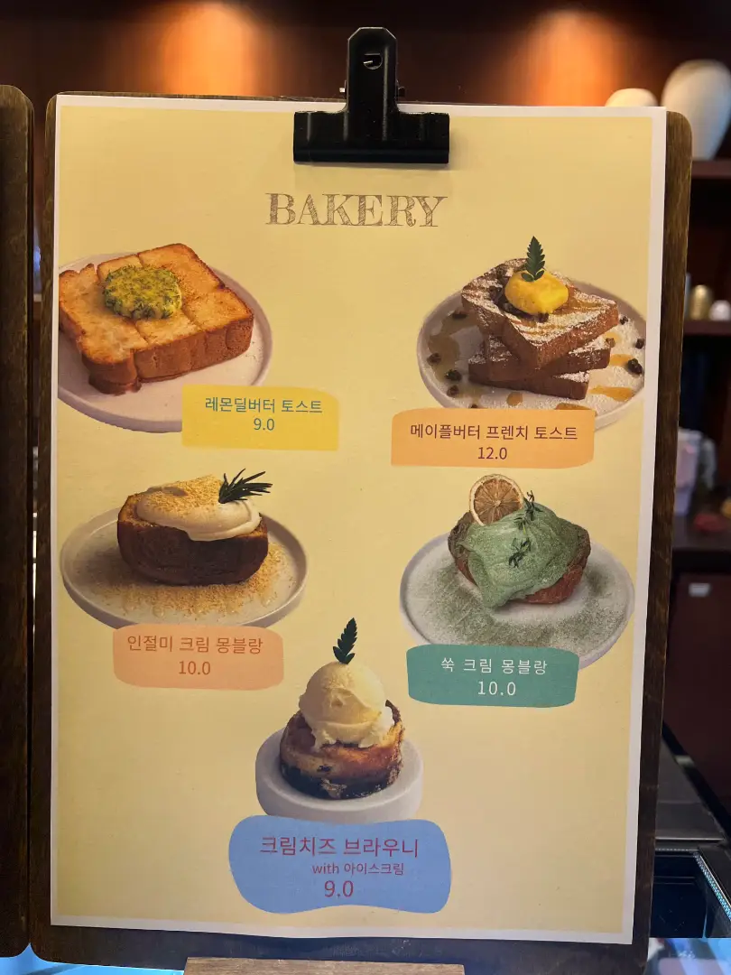 Menu image 2