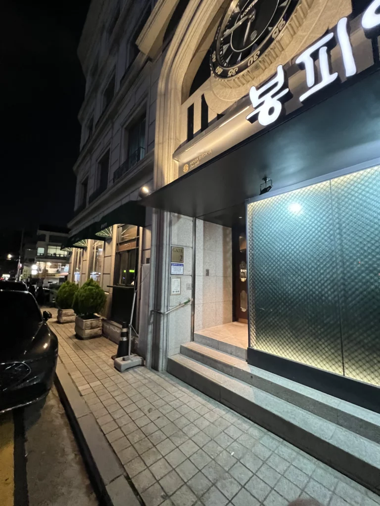 Bongpiyang Korean BBQ restaurant exterior at night in Sinsa-dong Gangnam Seoul, Michelin Bib Gourmand recommended pork ribs restaurant storefront.