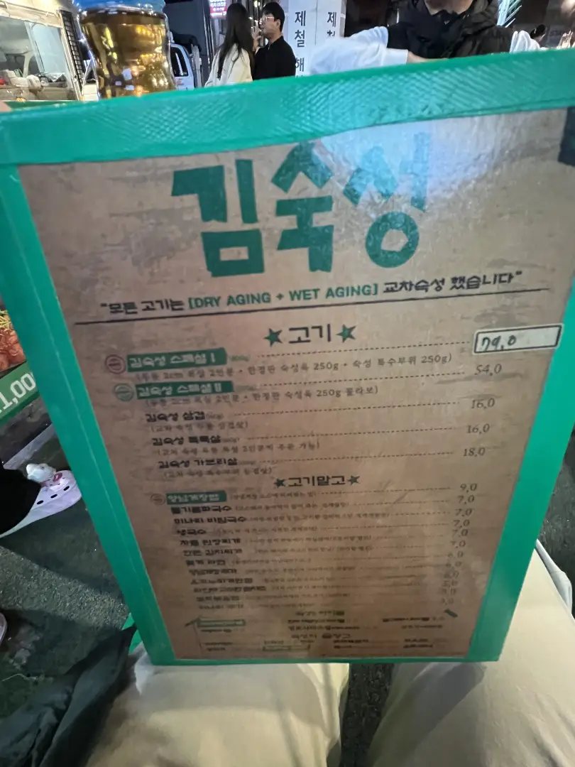 Menu image 1