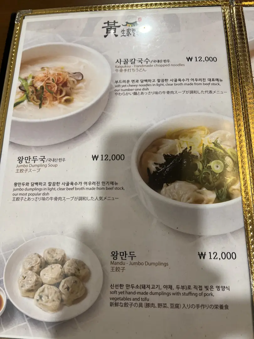 Menu image 1