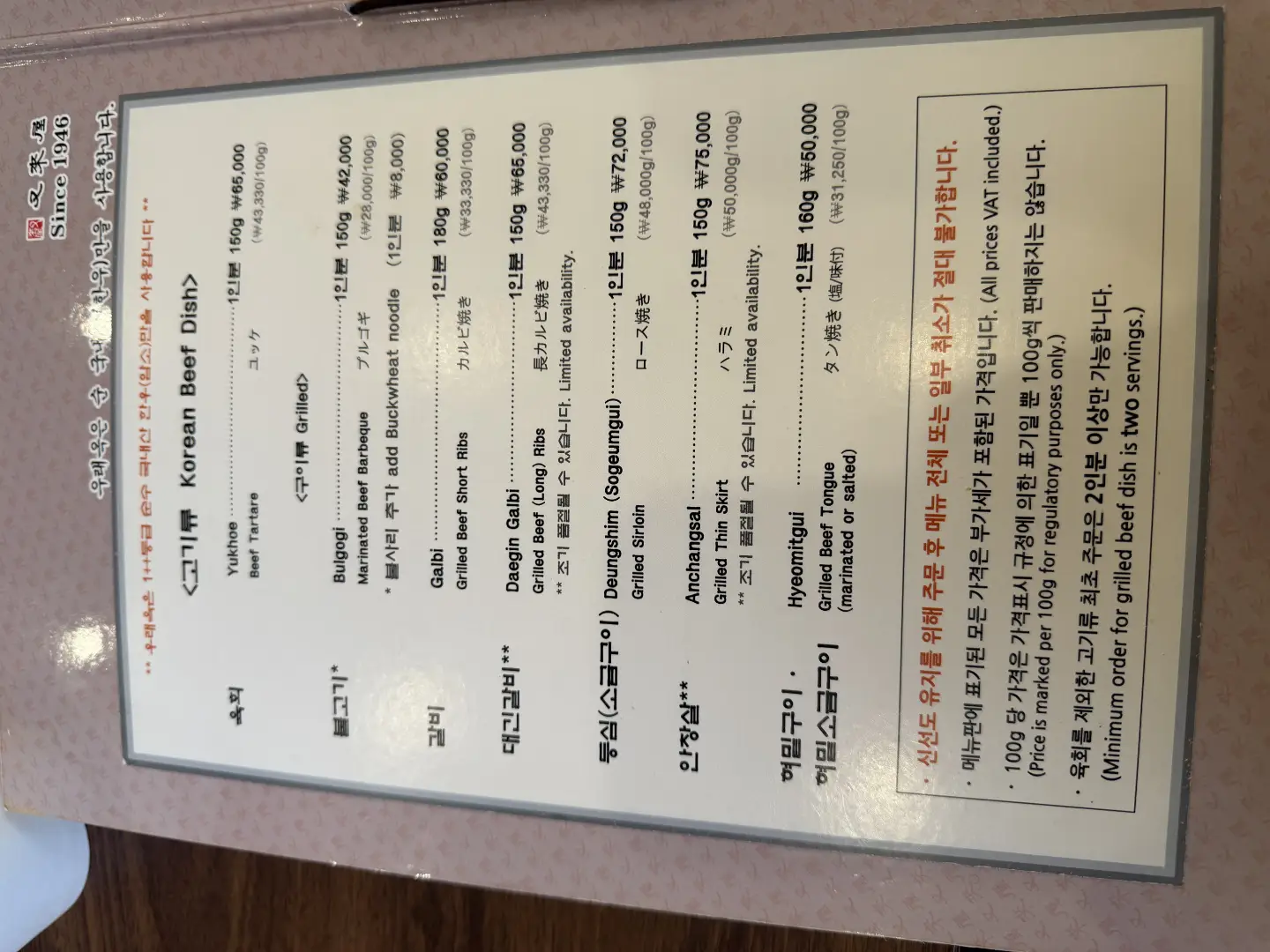 Menu image 1