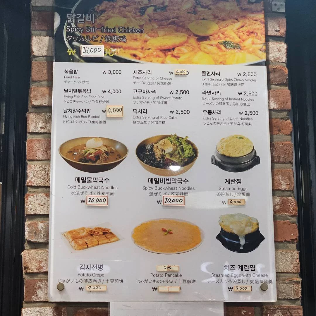 Menu image 1