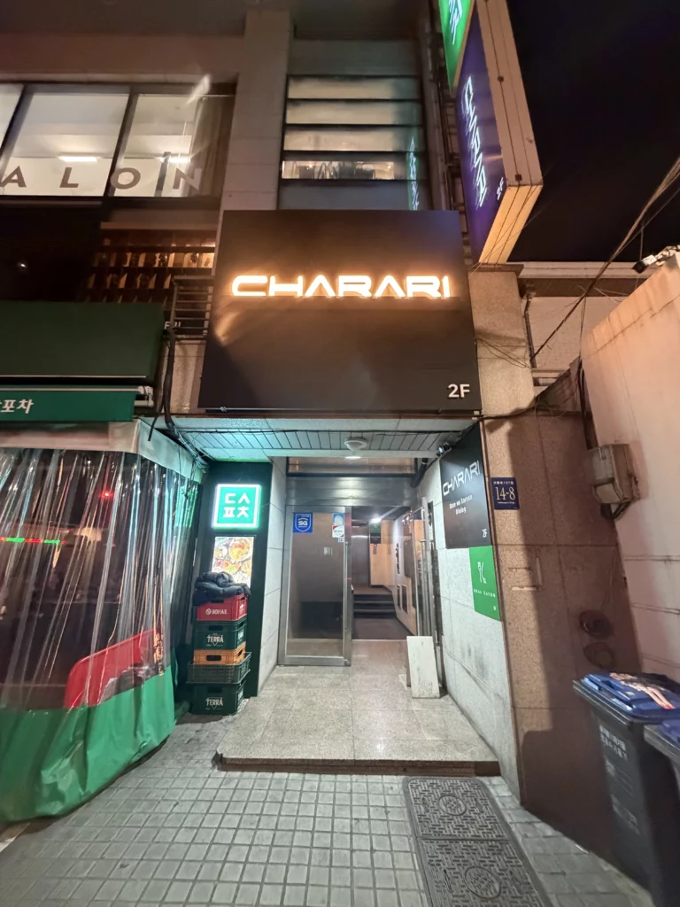 Close-up of the illuminated 