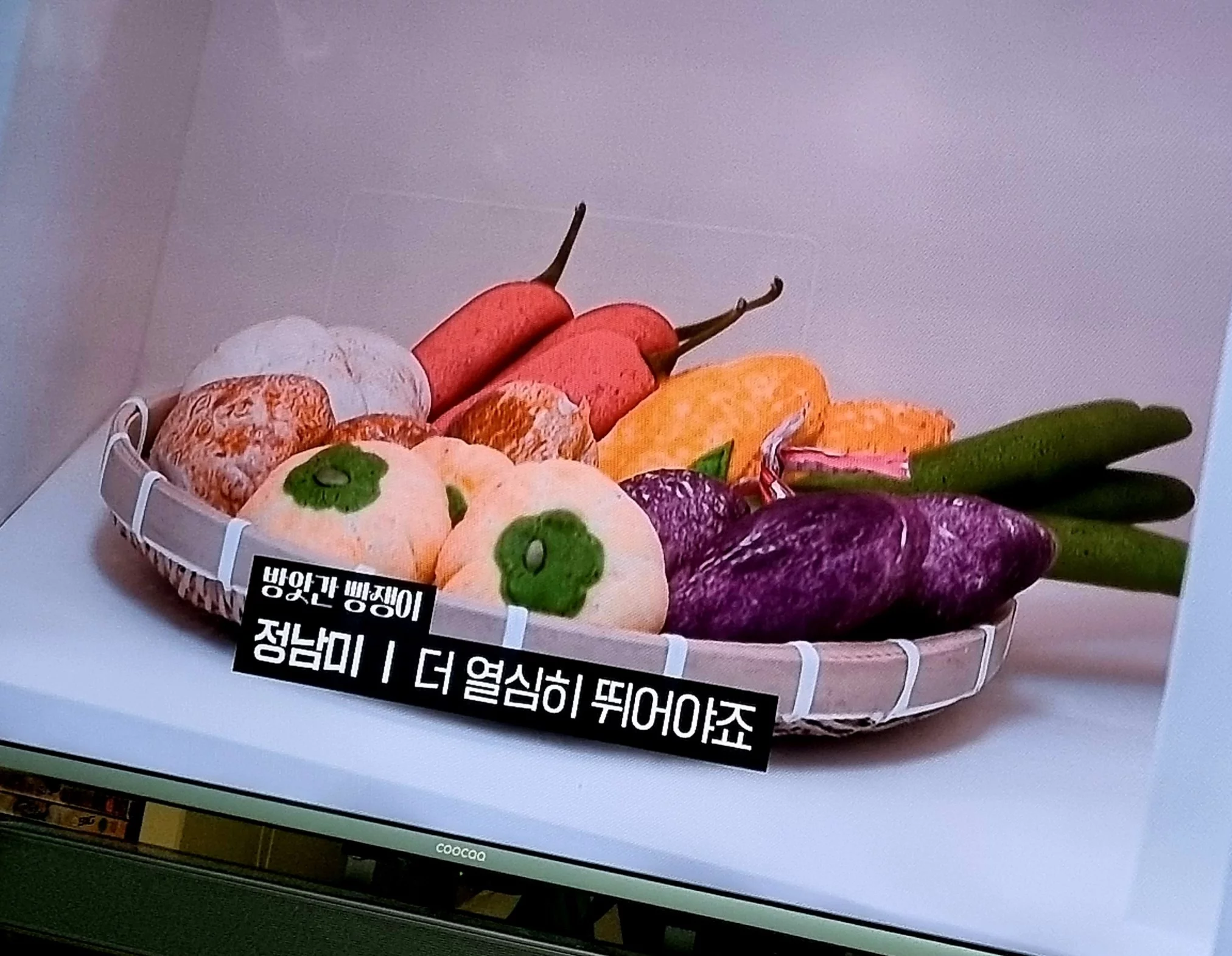 Korean Bread Battle Royale on Netflix