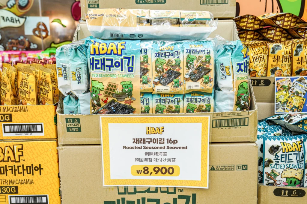 HBAF Seaweed Almond close-up showing powdered gim coating on individual almonds, highlighting the umami-rich ingredient.
HBAF 