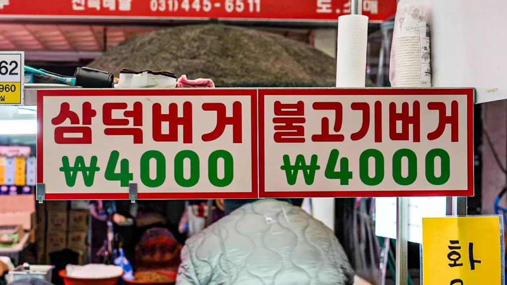 Samdeok Burger menu board showing the classic burger and bulgogi burger each priced at 4,000 won.
