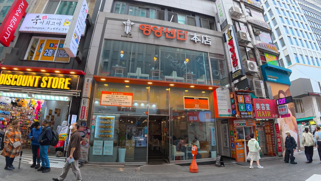 Yeongyang Center Myeongdong tongdak main branch on Myeongdong 2-gil, with rotisserie chickens visible through the storefront window.